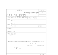 가축인공수정 가축인공수정